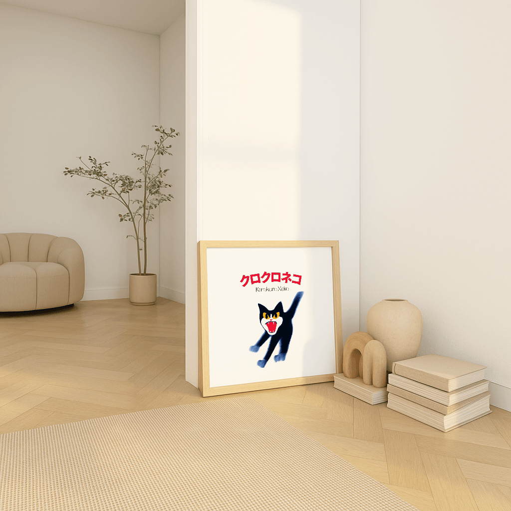 Kurokuro Neko - The Secret Gallery