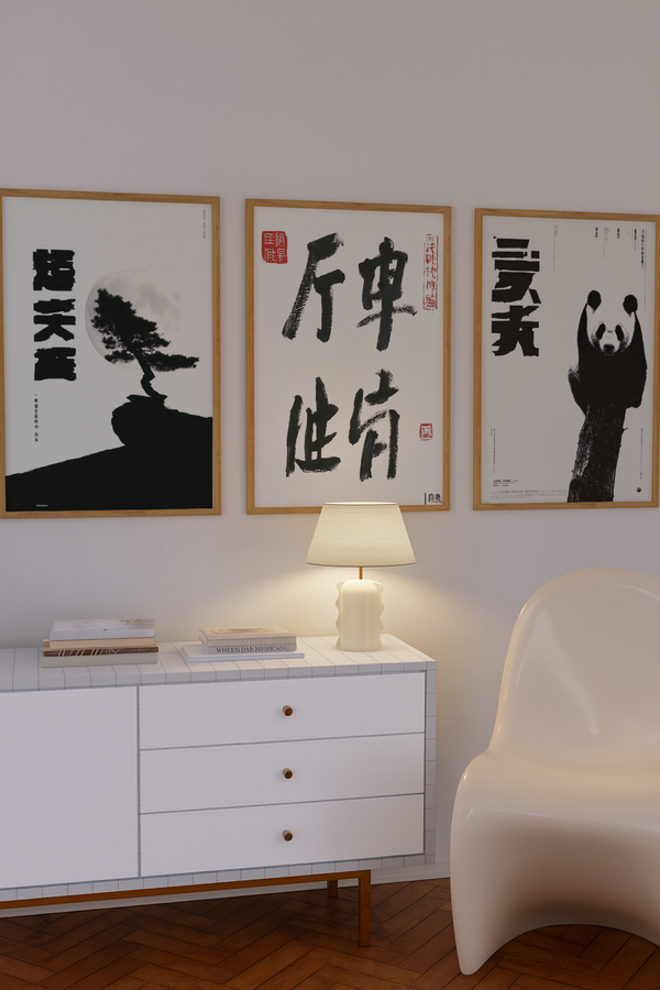 Panda On Perch