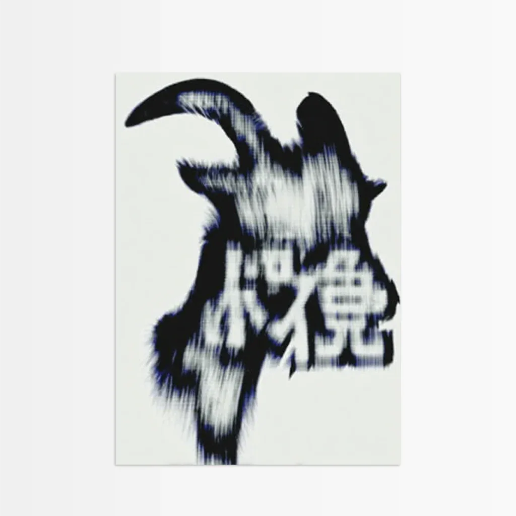 Bergziege Poster mit stilisiertem Ziegenkopf und künstlerischer Schriftgestaltung