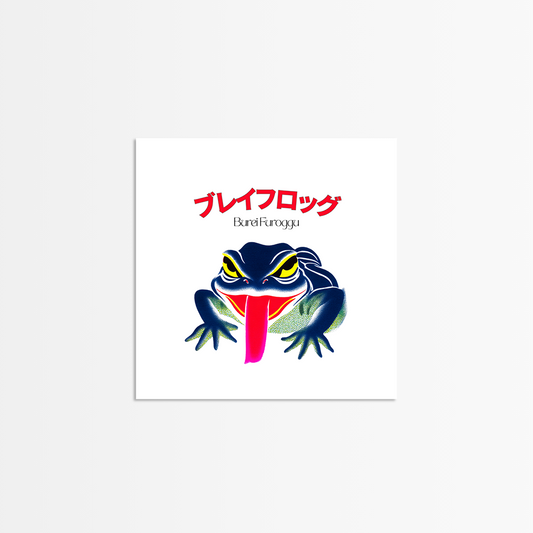 Burei Furoggu