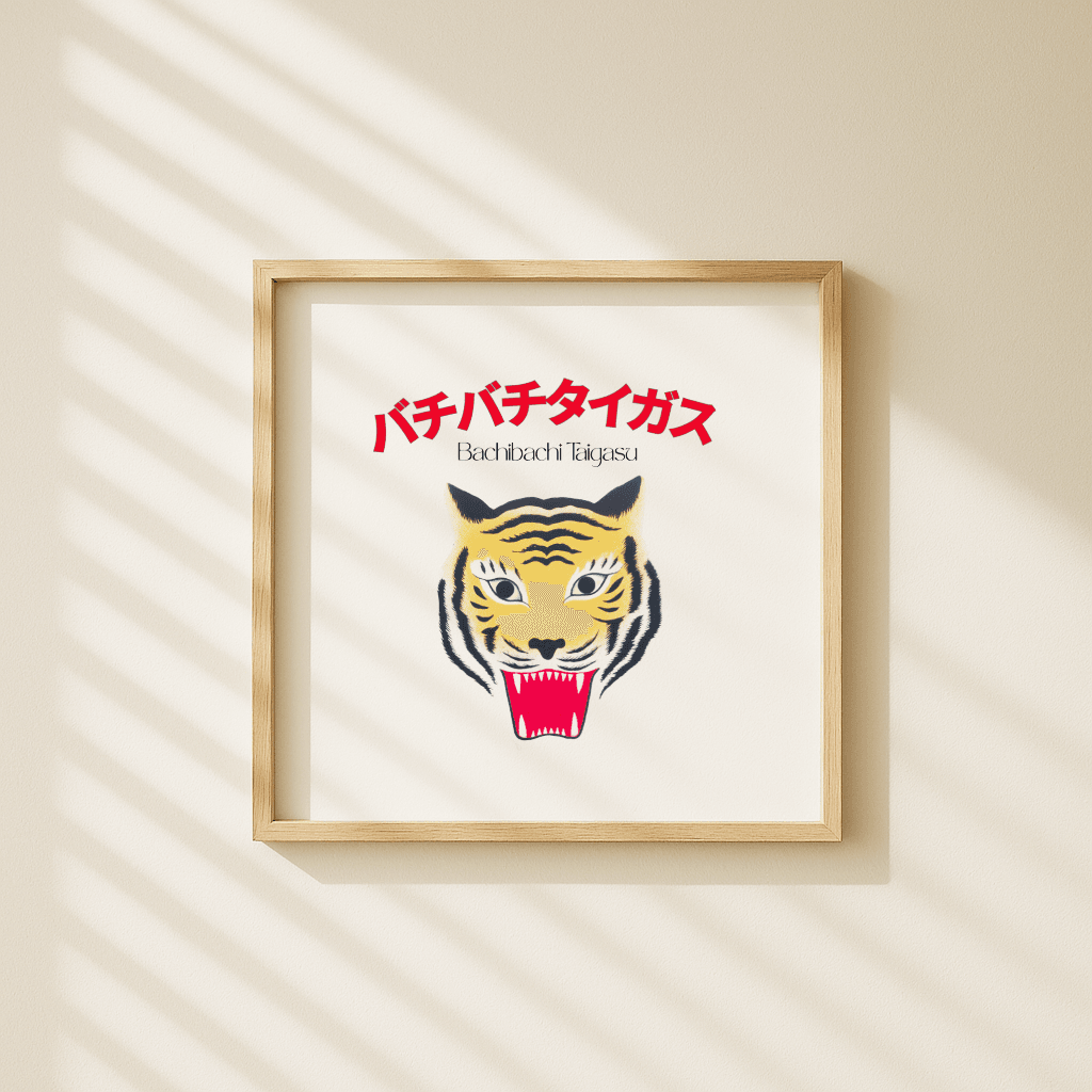 Bachibachi Taigasu - The Secret Gallery