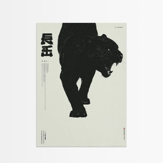 Black Fury Roar