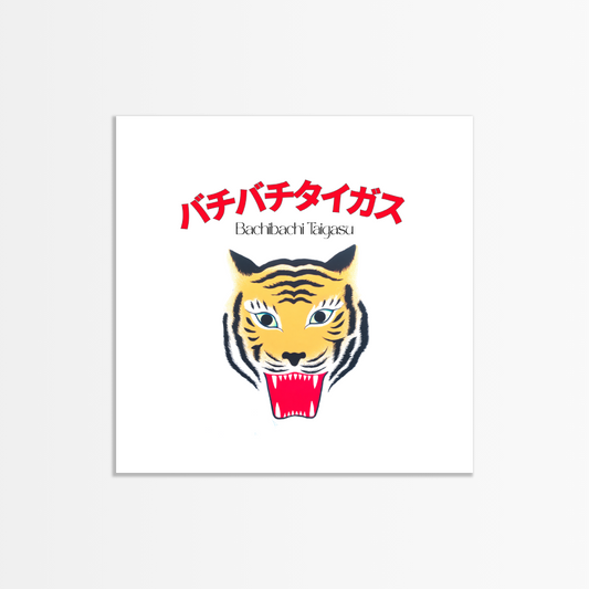 Bachibachi Taigasu