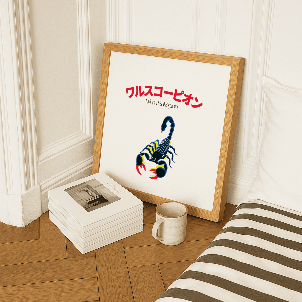 Waru Sukōpion - The Secret Gallery