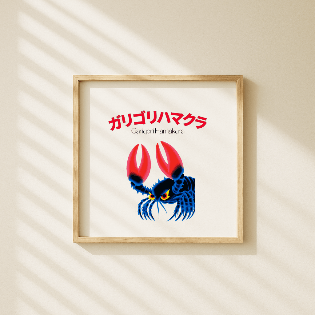 Garigori Hamakura - The Secret Gallery