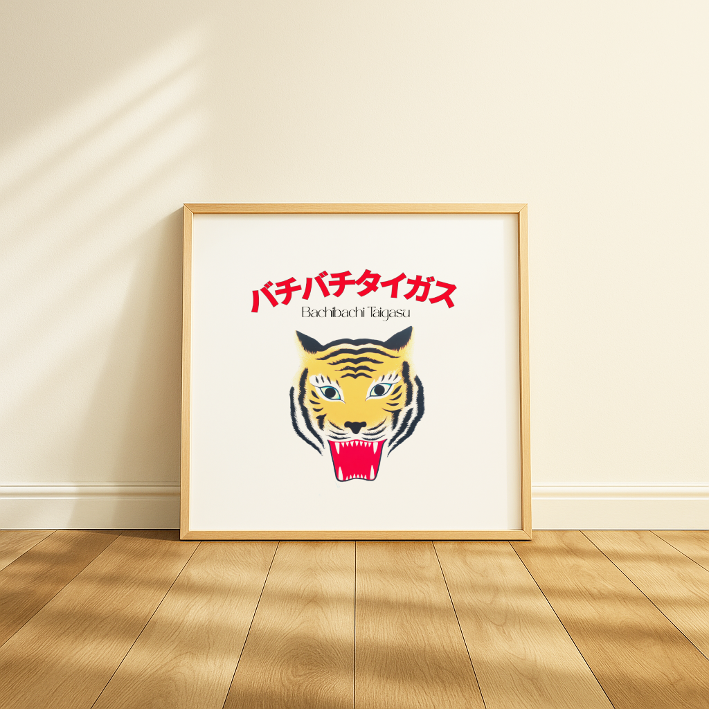 Bachibachi Taigasu