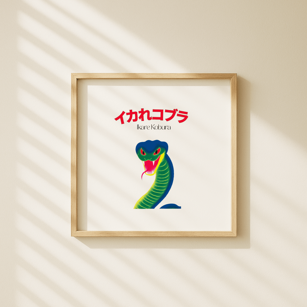 Ikare Kobura - The Secret Gallery
