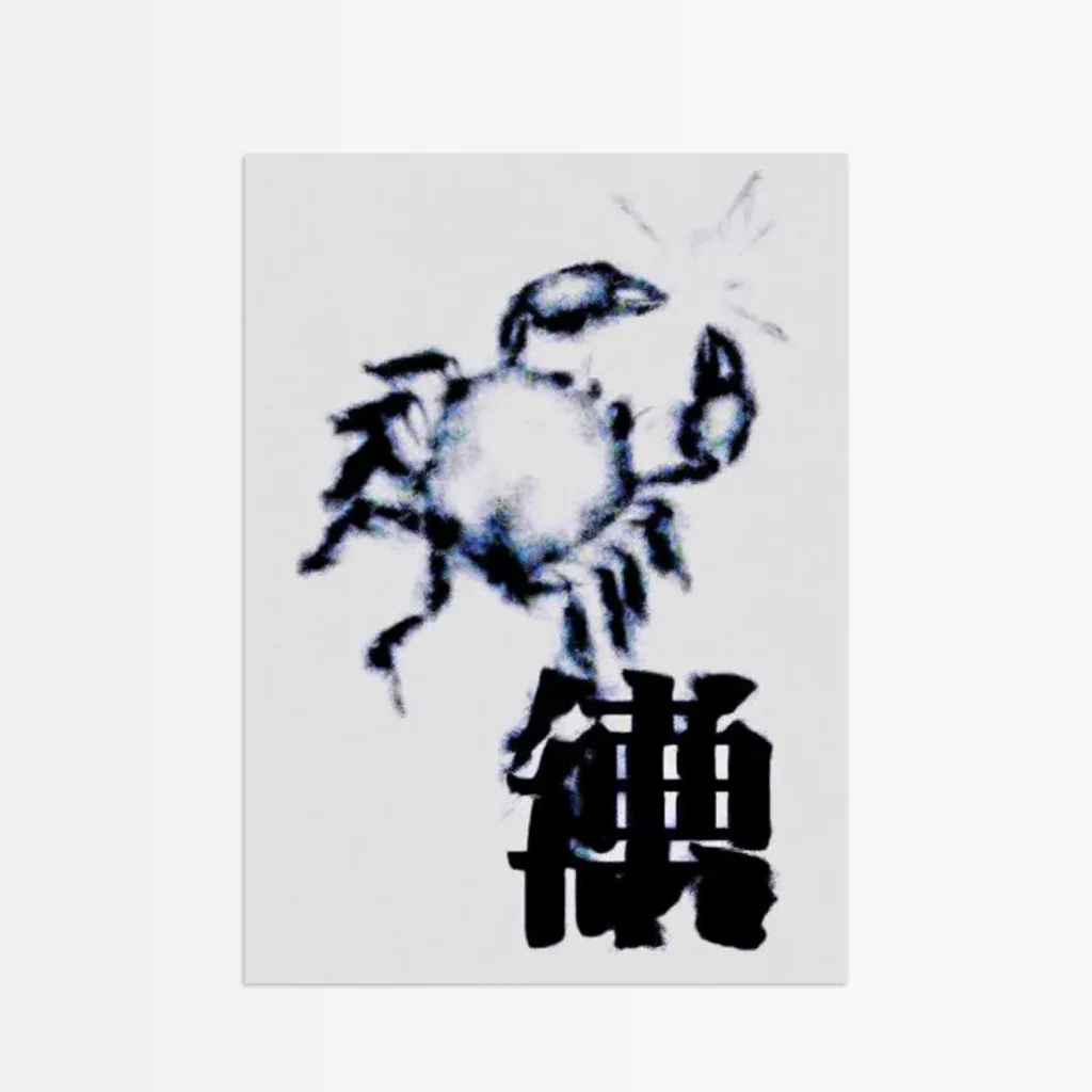 Krabben-Nebel Poster mit künstlerischer Darstellung eines Krebses in stilvollem Design