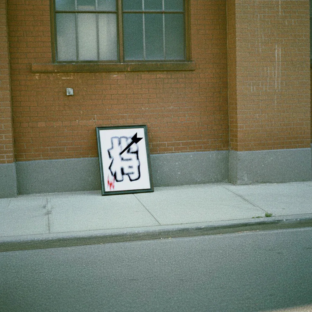 Modernes Poster abstrakt mit grafischen Elementen, präsentiert an einer Ziegelwand im Freien