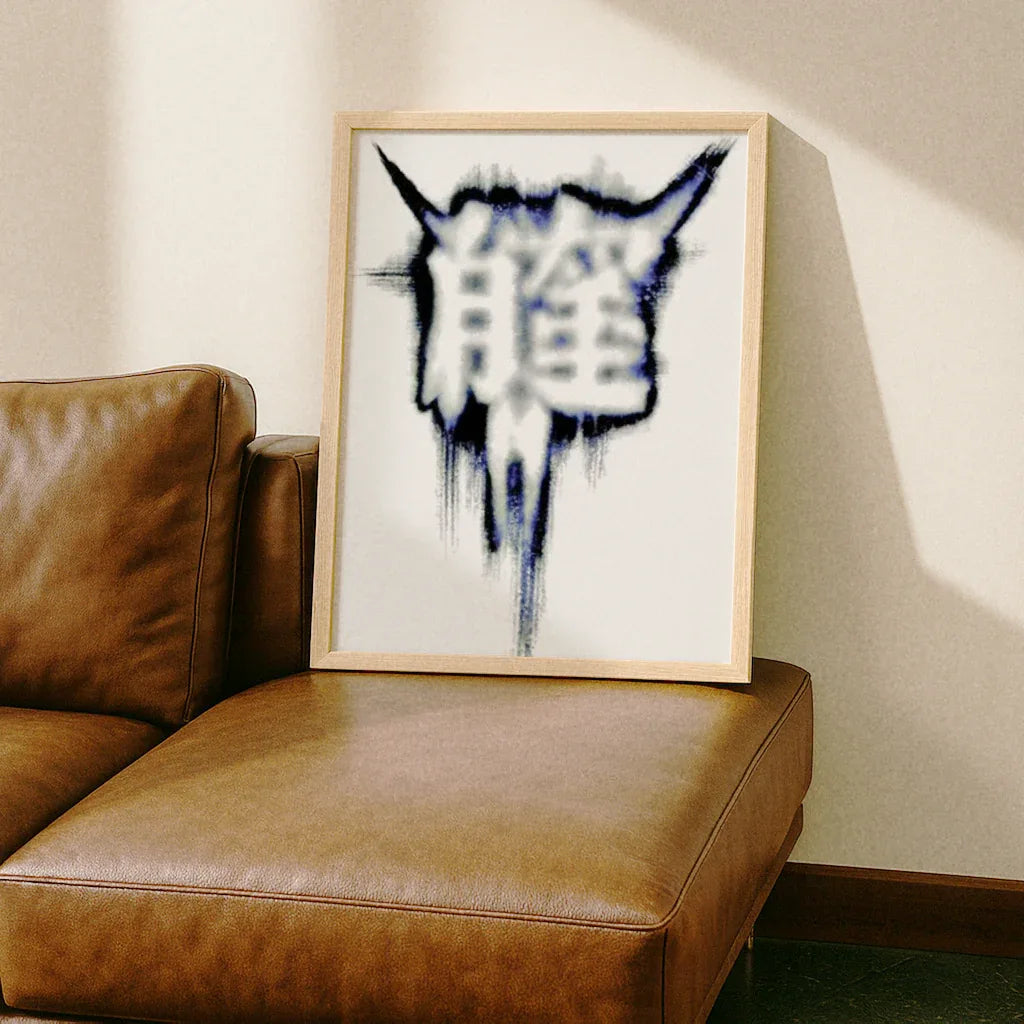 Modernes Poster abstraktes Design in einem Holzrahmen auf einem Sofa platziert