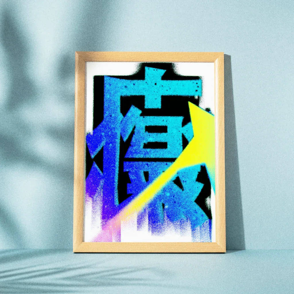 Modernes Poster Azure Strike in einem Holzrahmen mit lebendigen Farben und dynamischem Design