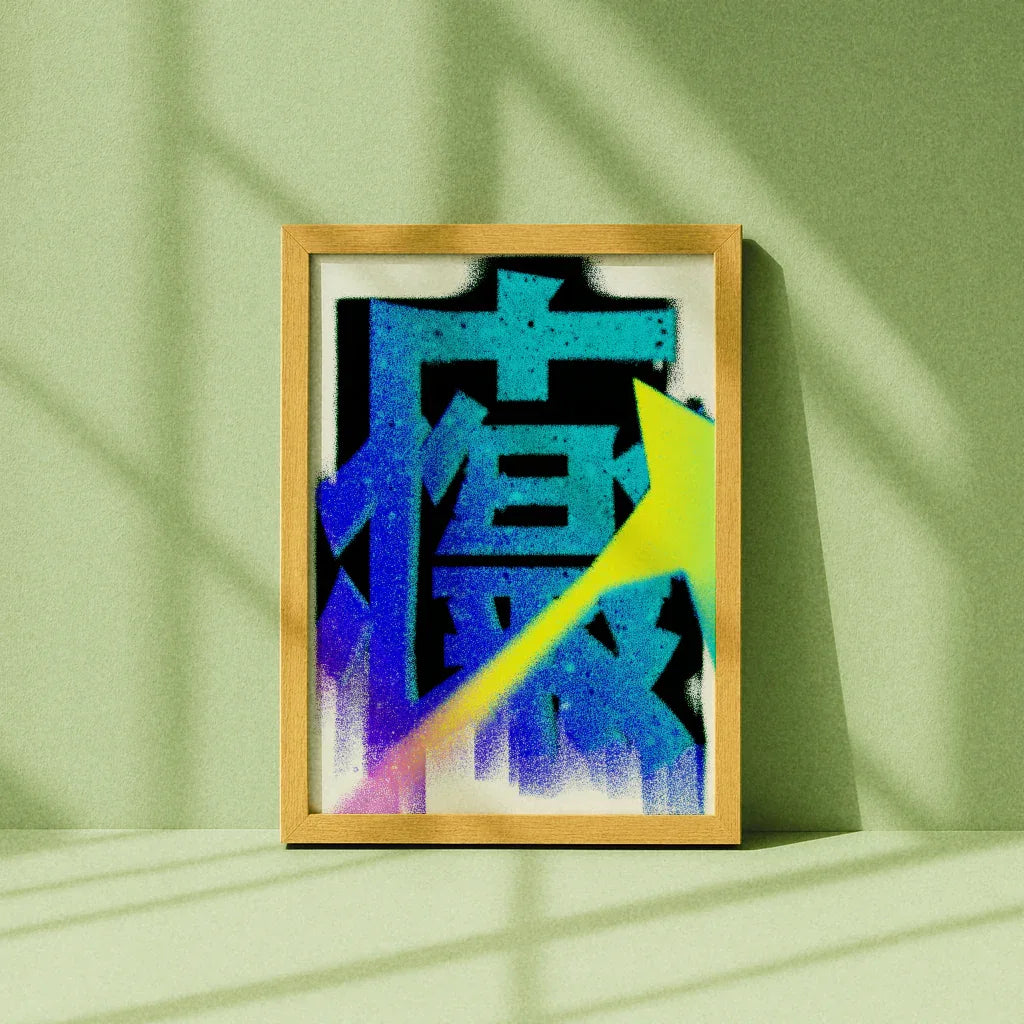 Modernes Poster Azure Strike in einem Holzrahmen mit lebhaften Farben und grafischem Design