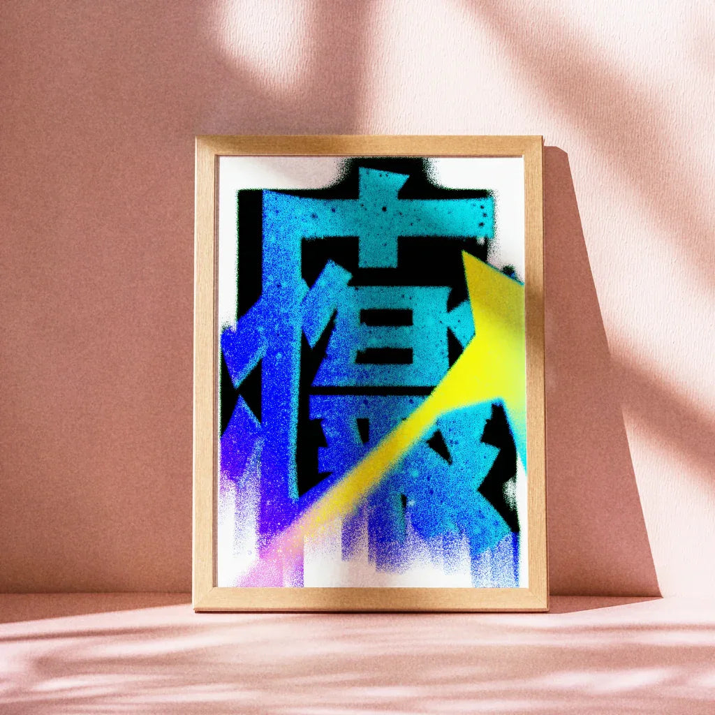 Modernes Poster Azure Strike in einem gerahmten Stil mit leuchtenden Farben und dynamischem Design