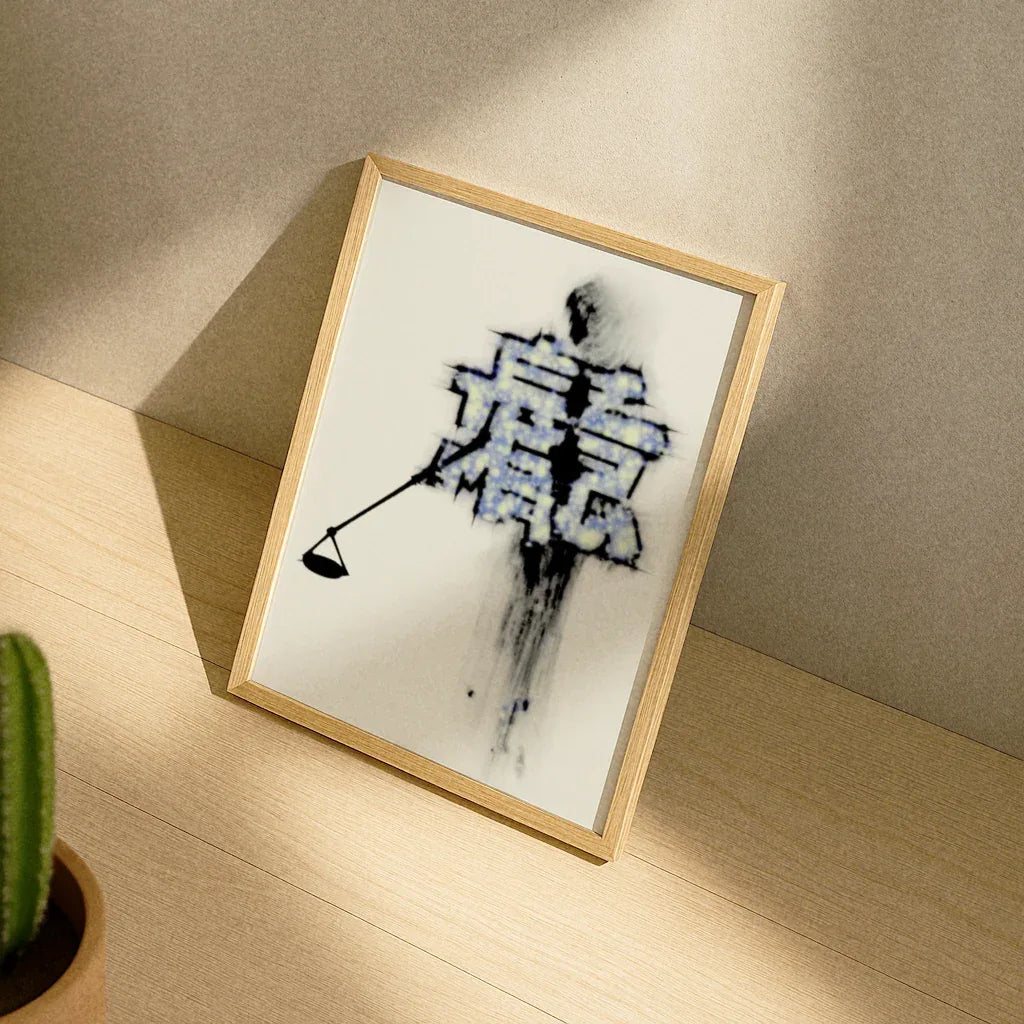 Modernes Poster Wohnzimmer in einem Holzrahmen, ideal für stilvolle Inneneinrichtungen.