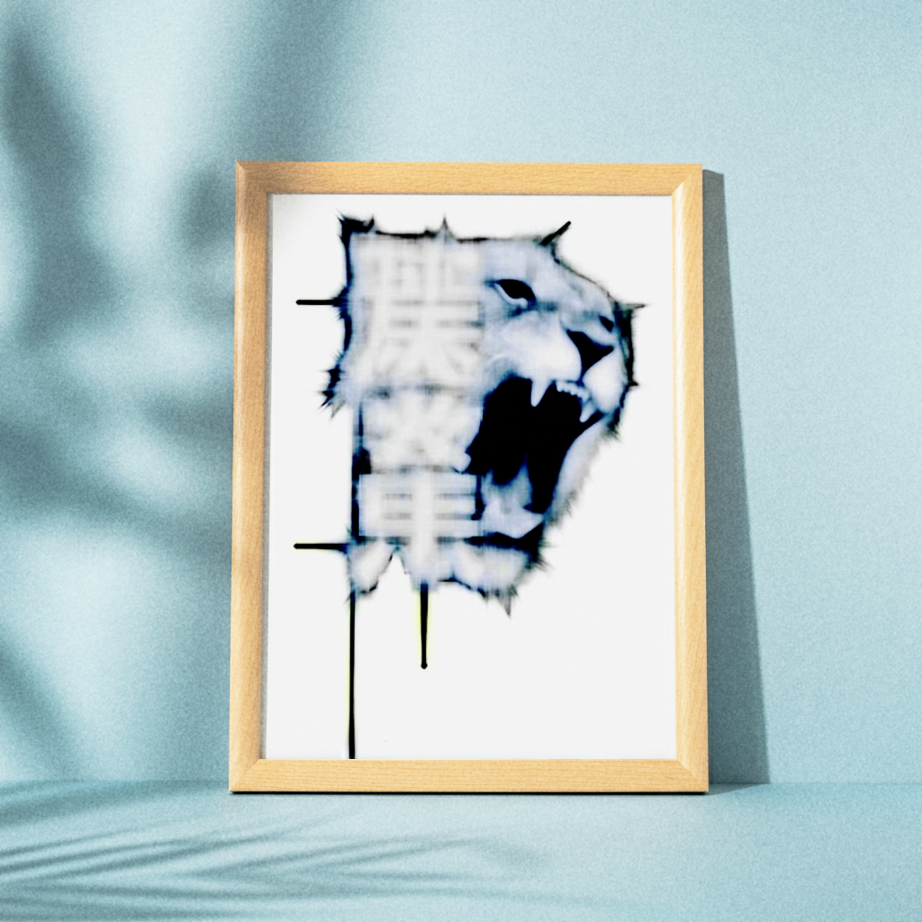 White Tiger Roar.jpeg_undefined