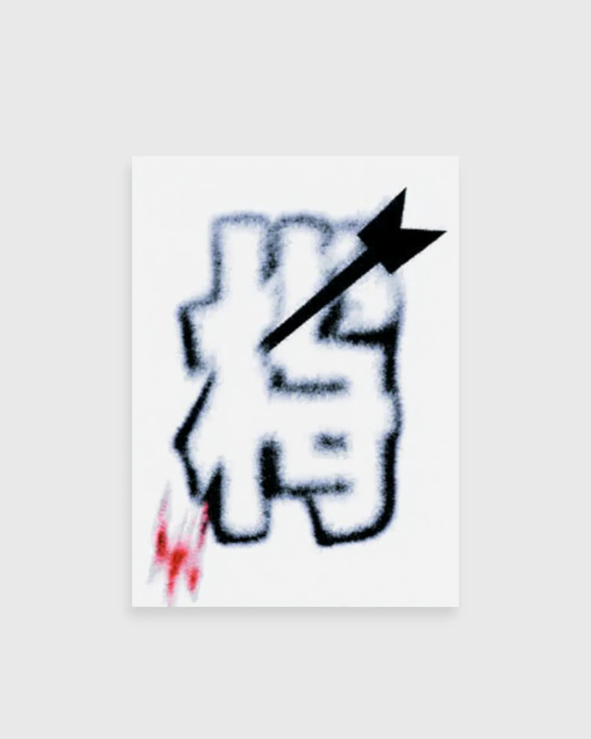 Pierced - The Secret Gallery