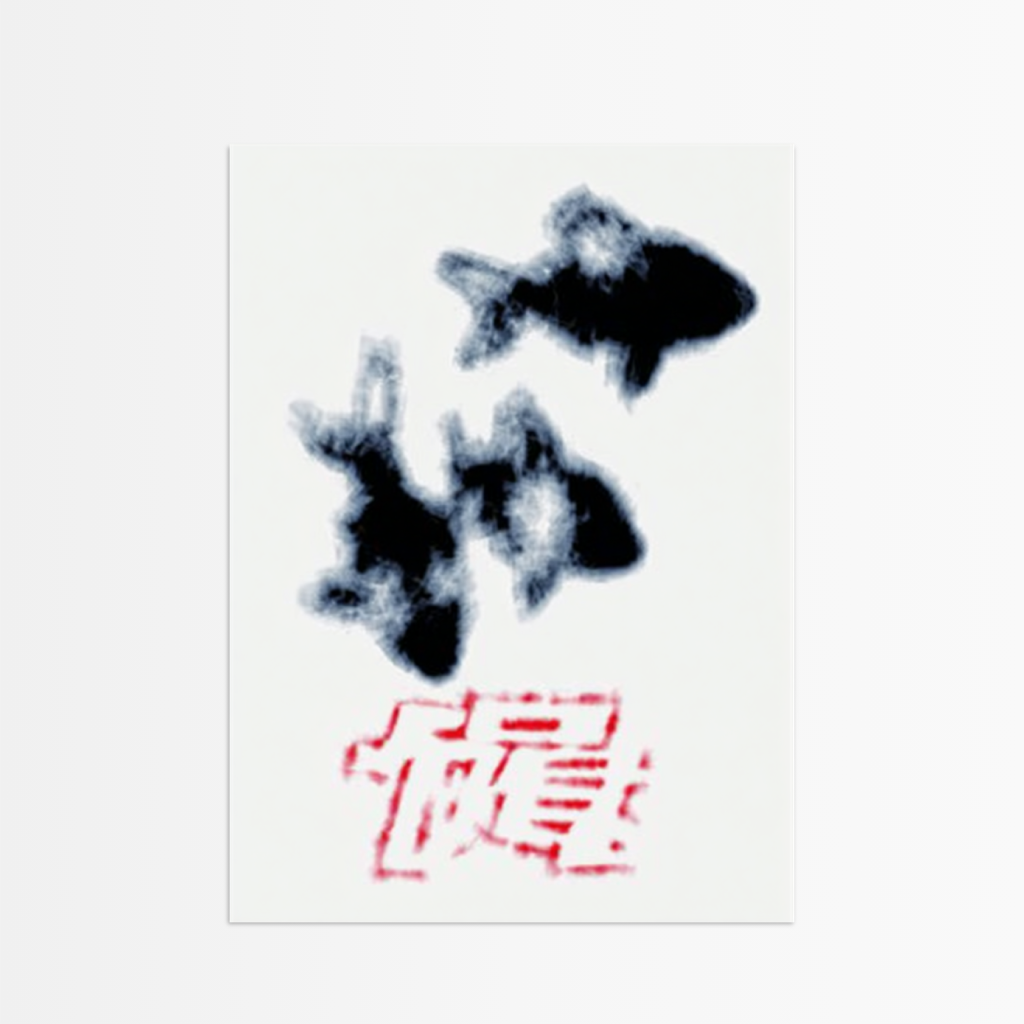 Swimming Thoughts.jpeg_undefined