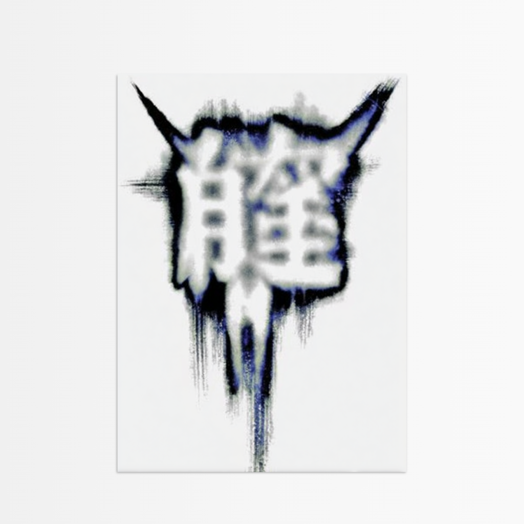 Spectral Steer.png_undefined