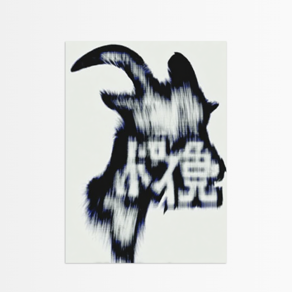 Mountain Goat.jpeg_undefined