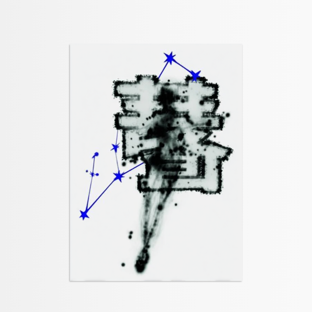 Cosmic Blueprint.jpeg_undefined