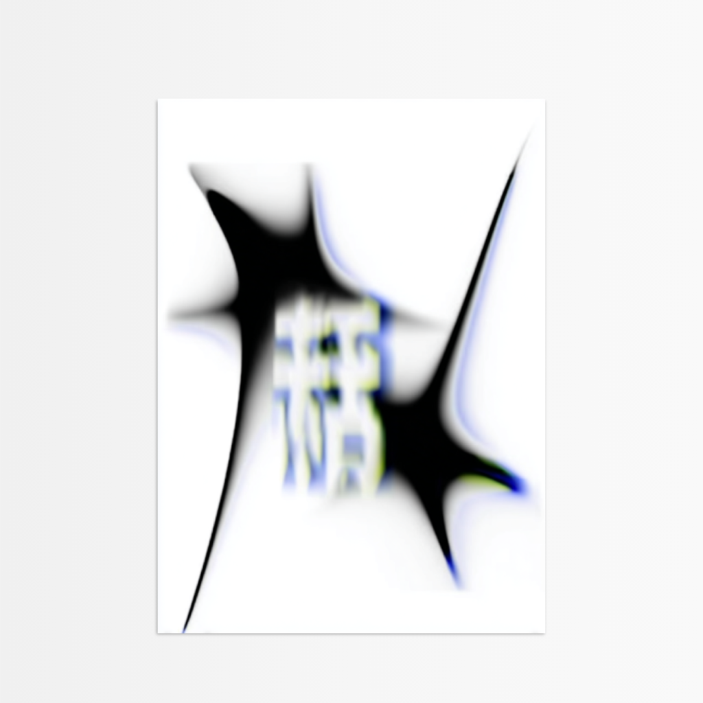 Dark Shift.jpeg_undefined